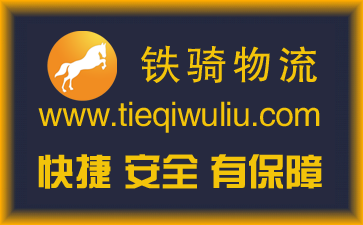 宜興到渭南物流公司