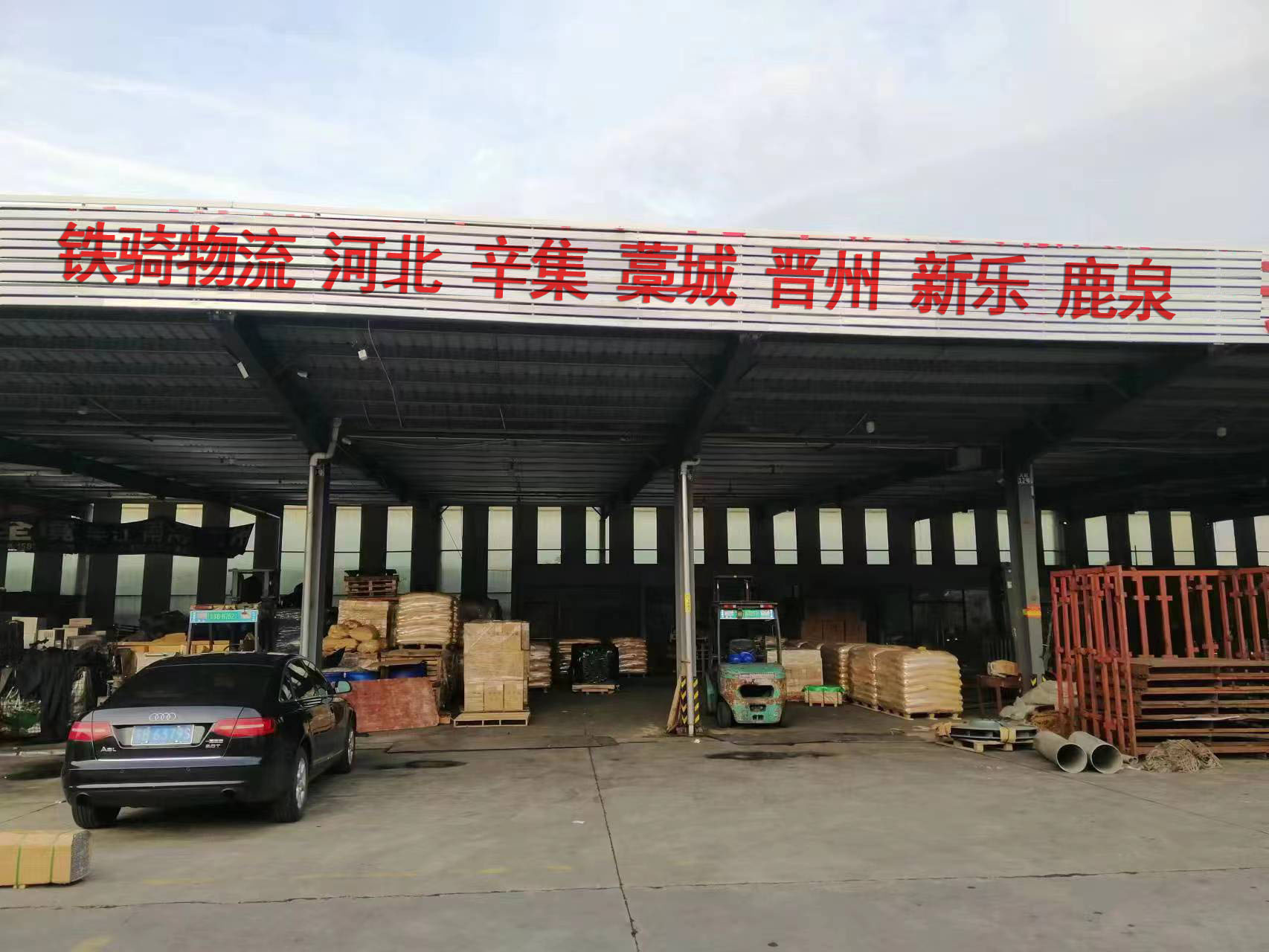 宜興到新樂物流專線電話